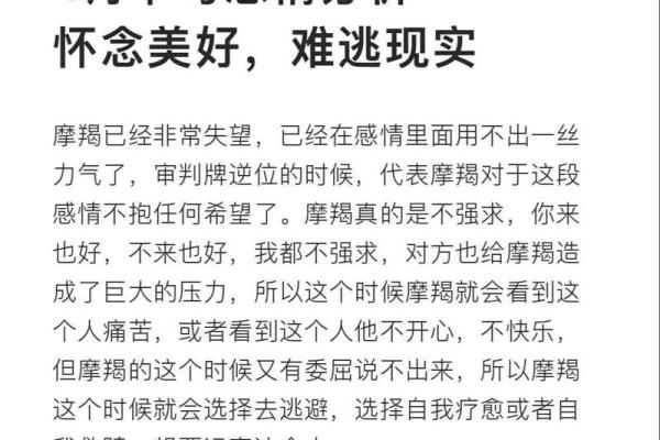 2025年4月6日摩羯座明日运势星座屋(2021年4月5日摩羯座运势)