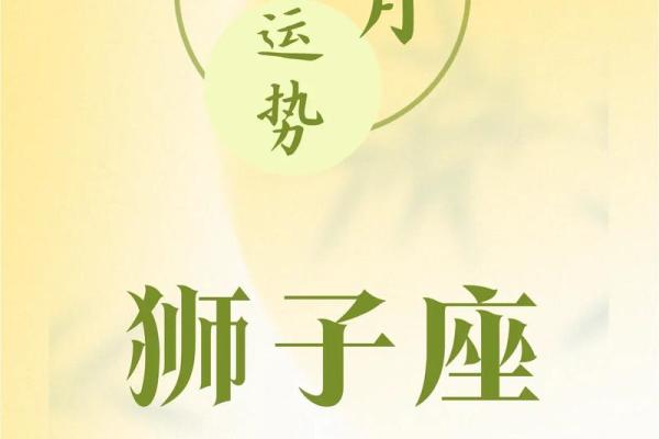 2025年4月5日狮子座今日运势第一星座屋(狮子座2021年4月25号运势) 2025年4月5日狮子座今日运势第一星座屋(狮子座2021年4月25号运势)