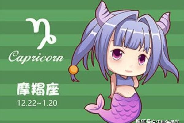 2025年4月5日摩羯座今日运势 第一星座网(摩羯座2021年4月5日财运)