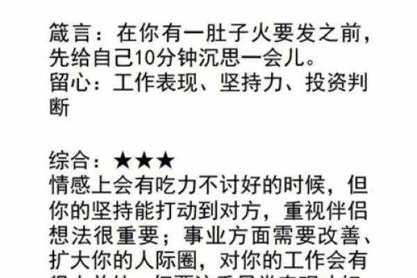 2025年4月6日处女座运势(卦卜网星座运势2021年4月25日处女座运势) 2025年4月6日处女座运势(卦卜网星座运势2021年4月25日处女座运势)