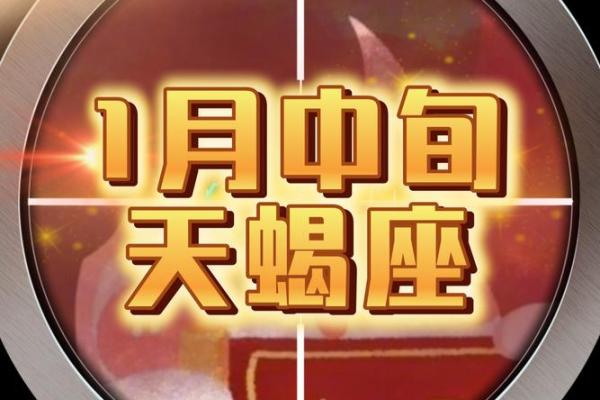 2025年4月5日天蝎座今日运势第一星座网(2021年4月25日天蝎座) 2025年4月5日天蝎座今日运势第一星座网(2021年4月25日天蝎座)