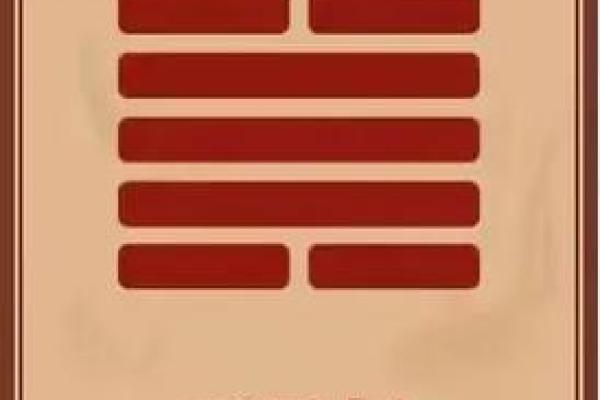 雷风恒测姻缘 雷风恒测姻缘揭秘古老占卜术的现代应用