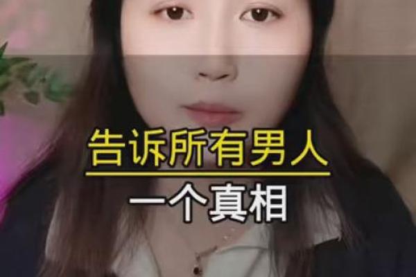 二婚男人会珍惜头婚女吗 二婚男人会珍惜头婚女吗揭秘情感真相