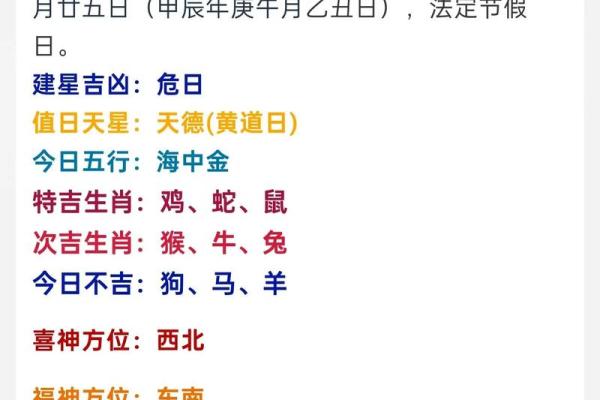 1981年属鸡女2024年财运解析运势如何提升 1981年属鸡女2024年财运解析运势如何提升