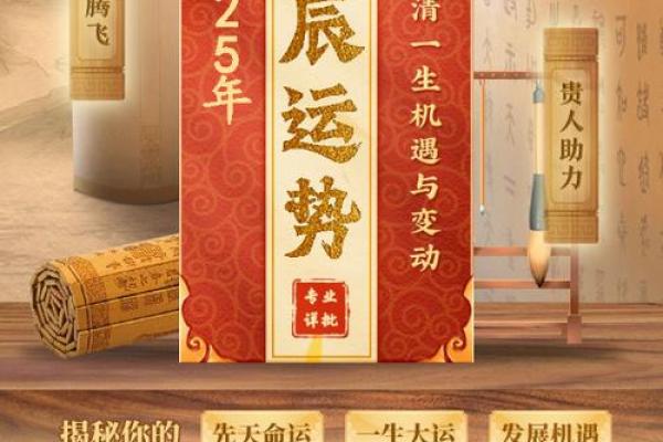 免费八字终身详批_2025算命免费生辰八字 免费八字终身详批_2025算命免费生辰八字