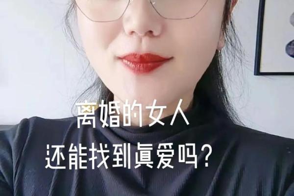 男主从政二婚女主是处是学生 男主从政二婚女主是处是学生现言