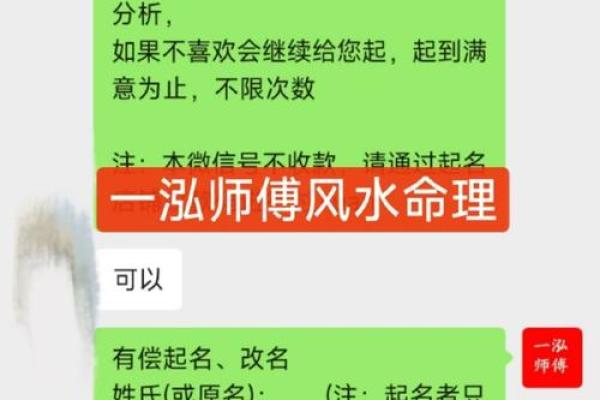 看姻缘准的大师免费_算姻缘很准的高人