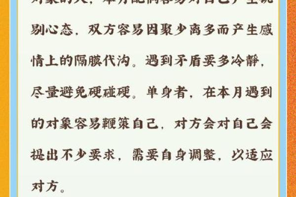 属虎跟属兔的姻缘怎么样_属虎与属兔的姻缘解析缘分天定还是性格相克