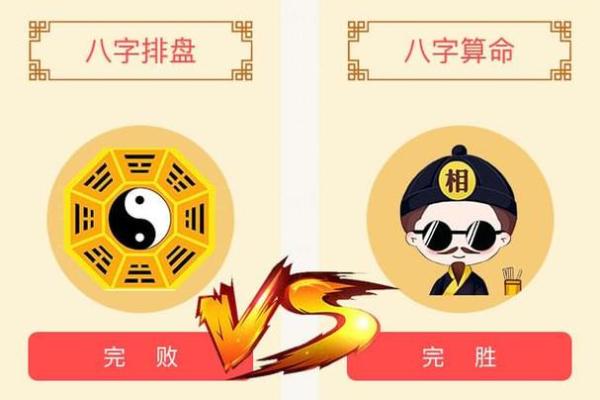 生辰八字测买房_生辰八字算命买房 生辰八字测买房_生辰八字算命买房