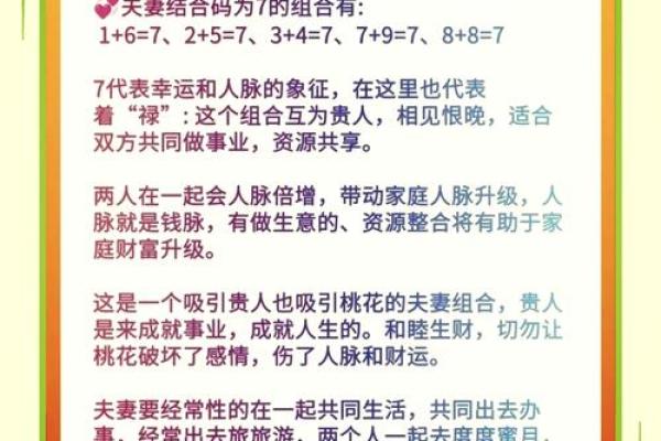 双方姓名测姻缘揭秘姓名配对背后的爱情密码 双方姓名测姻缘揭秘姓名配对背后的爱情密码