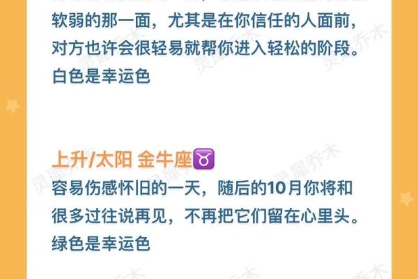 1997农历10月17号什么星座,阴历2月9号是什么星座 1997农历10月17号什么星座,阴历2月9号是什么星座