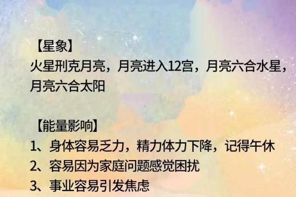 九月6号什么星座 9月六号是什么星座男 九月6号什么星座 9月六号是什么星座男