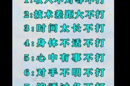 打牌手气不好怎么办麻将风水
