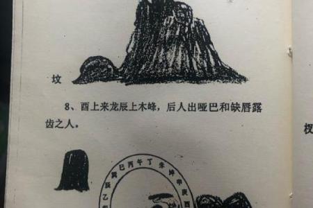 如何看墓地风水宝地