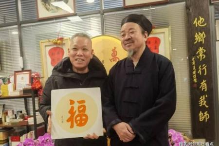 算命享老公福是啥意思