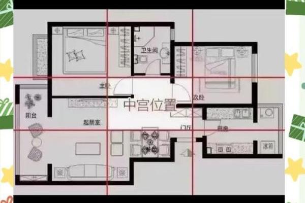厕所对着床的风水问题