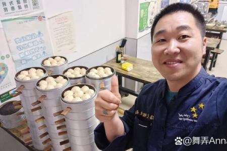 算命说有机会吃到小笼馒头