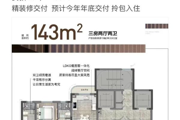 嘉善房子风水如何