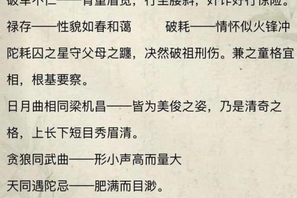 紫微斗数主强宾若 紫微斗数强宫？