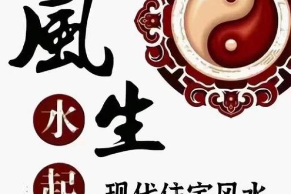 影响家庭和睦的风水有哪些