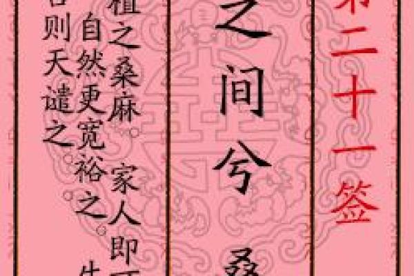 月老姻缘签求了17签 月老灵签17签解姻缘？