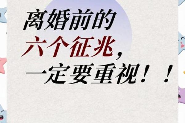 破坏婚姻的风水，你中招了几个