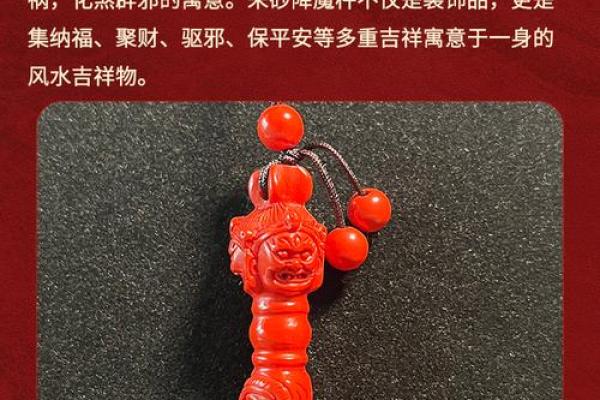 风水大师教你用吉祥物化煞