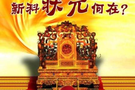 状元街头算命，老道指着捡粪小女孩说道：她是你妻子