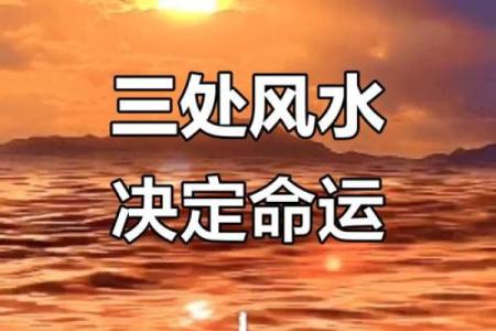 你的嘴，竟然藏着你一生的风水