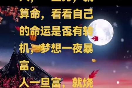 算命的让你提问应该问什么