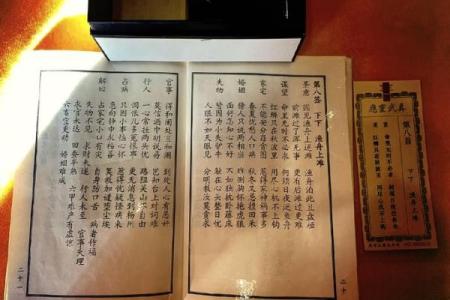 月老姻缘签2 月老姻缘签21签详细解释？