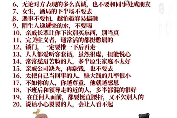 准得吓人，老祖宗所留风水口诀