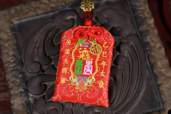 太岁灵签34