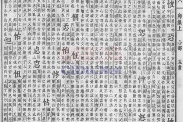 瓷都算命大全