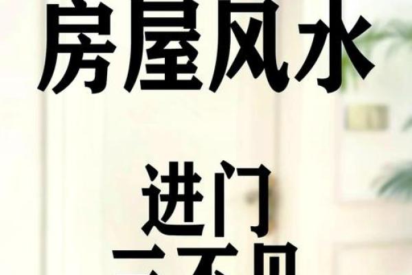 盖房子大门口风水