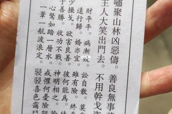 老君灵签第三十五签解签