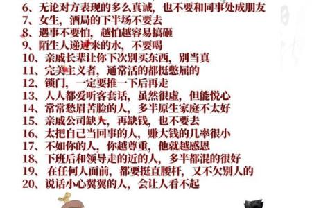 准得吓人，老祖宗所留风水口诀