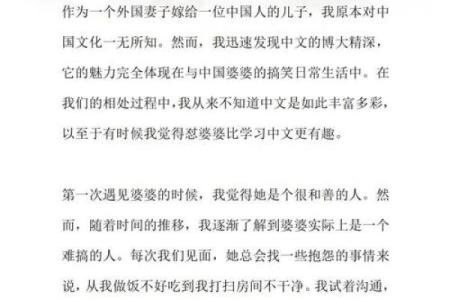 掌握这些嫁豪门风水 让你迅速嫁有钱老公