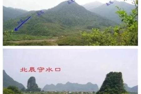 详谈关于祖坟风水宝地怎么看