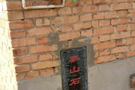 农村房子后边走道好吗风水