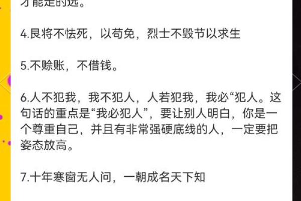 风水教你转运，照做绝对穷不了
