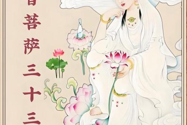 观音灵签文君遇相如
