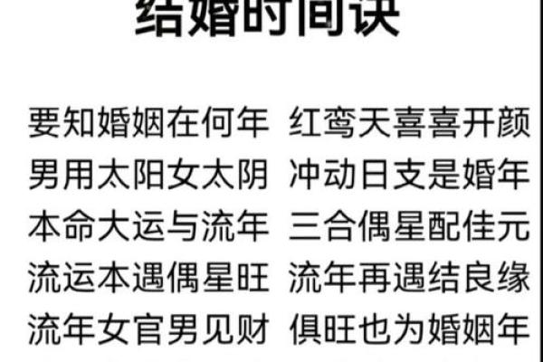 免费算命 异性缘很好的女命有哪些