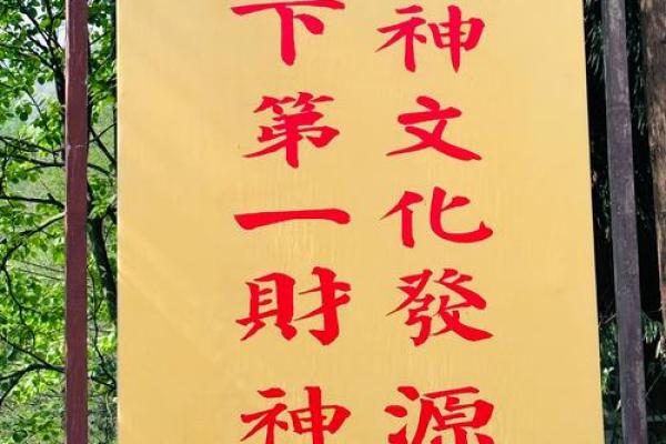 苏州月老赐姻缘 苏州月老庙？