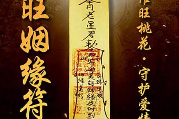 观音灵签34签求姻缘解释