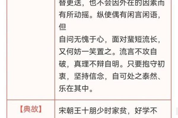 观音灵签15签问事业