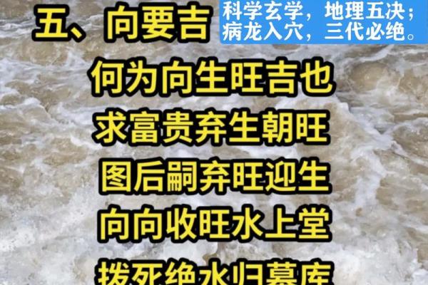 风水上什么是朝案？有什么讲究