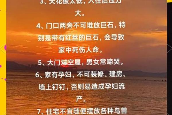 久婚不育的风水化解方法！这几个方法试试看