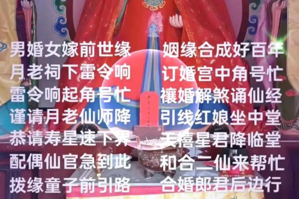 月老牵错了姻缘 月老牵错了线的说说？