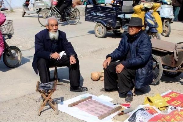 山东农村算命先生